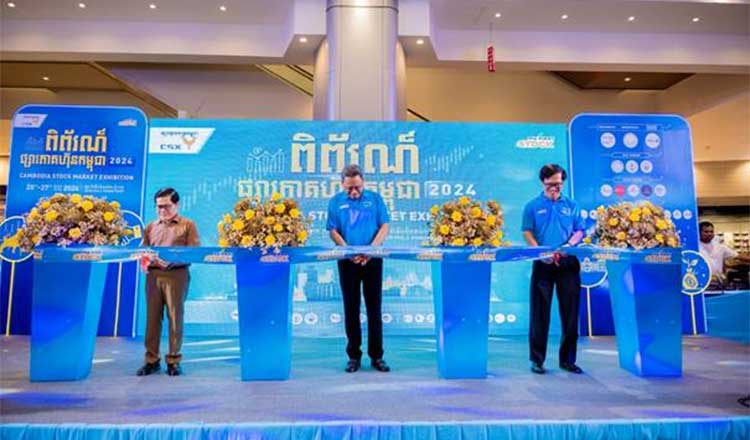 Cambodia’s bourse records rise in new trading accounts